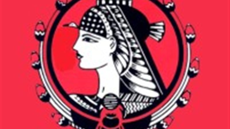 محاكمة مدير شركة