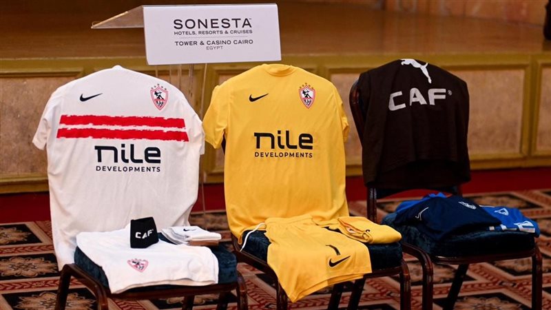 الزمالك
