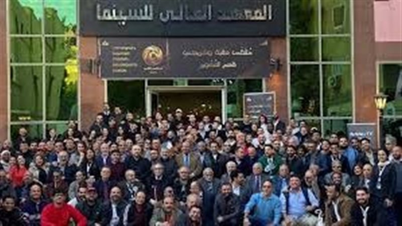 المعهد العالي للسينما