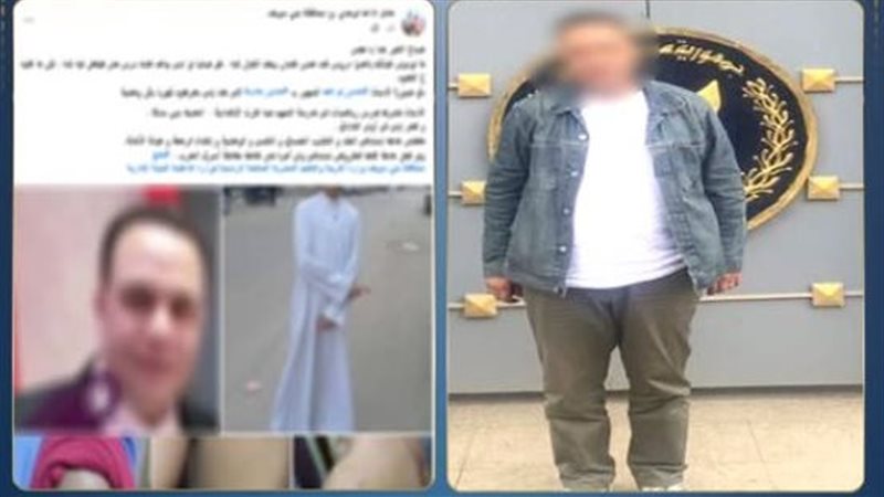 المتهم