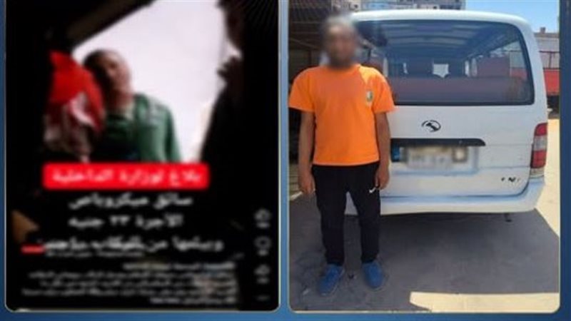 المتهم