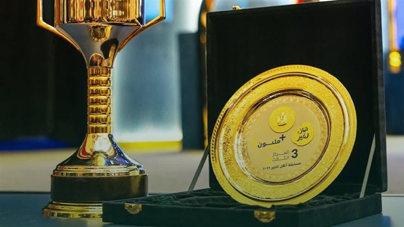 حياة كريمة 
