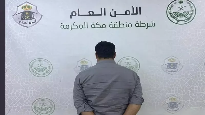 أرشيفية