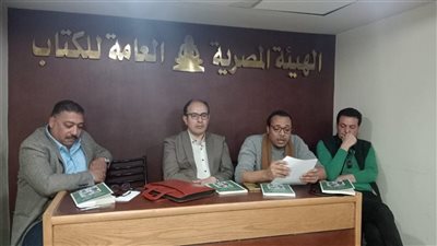 مناقشة ديوان 