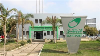 بريد البحيرة ينفى انتحار مدير مكتب لعدم قدرته على تجهيز ابنته