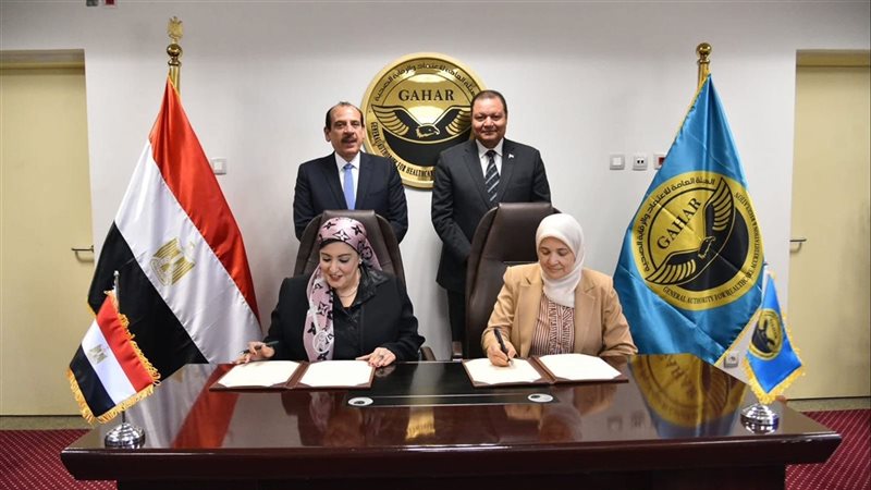 نائب وزير الصحة والسكان