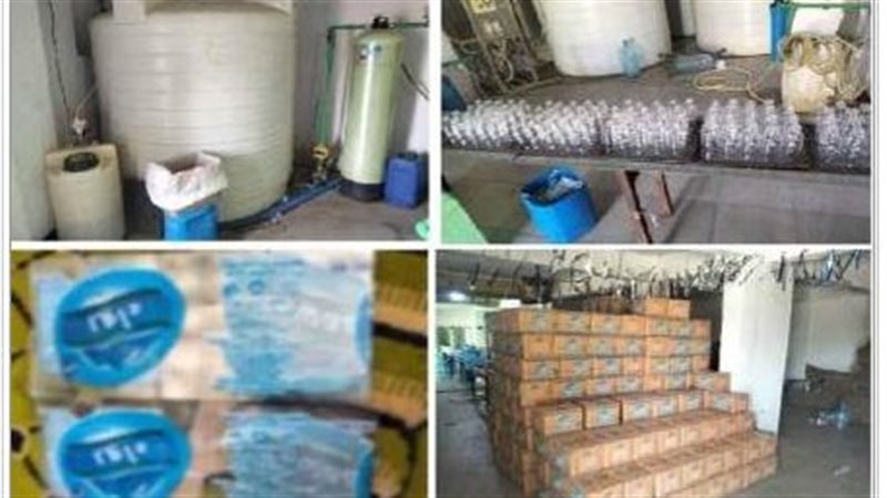 ضبط مصنع مياه معدنية