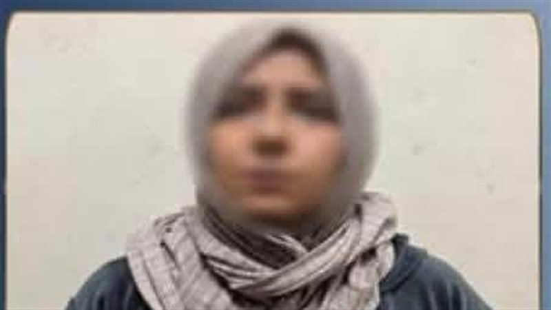 المتهمة