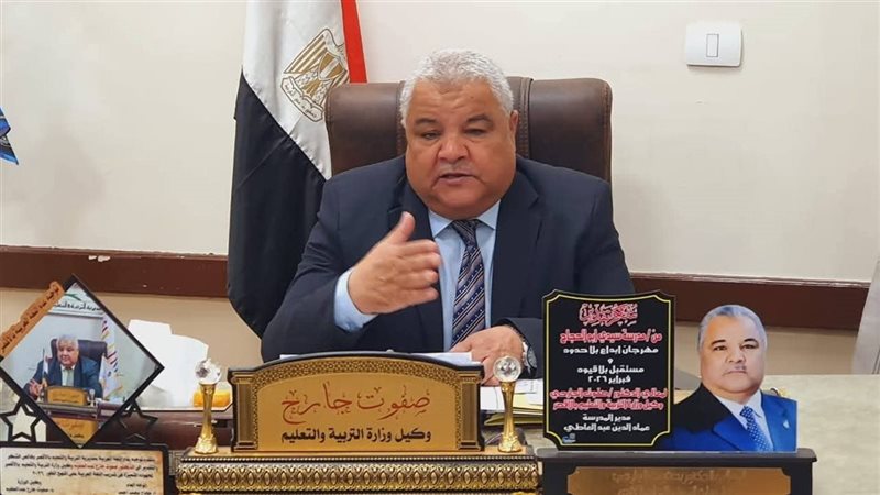 وكيل وزارة التربية