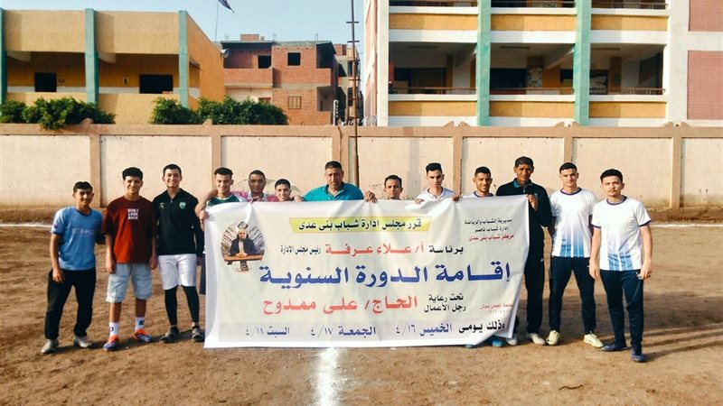 جانب من افتتاح دورة