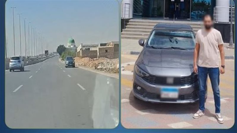 المتهم