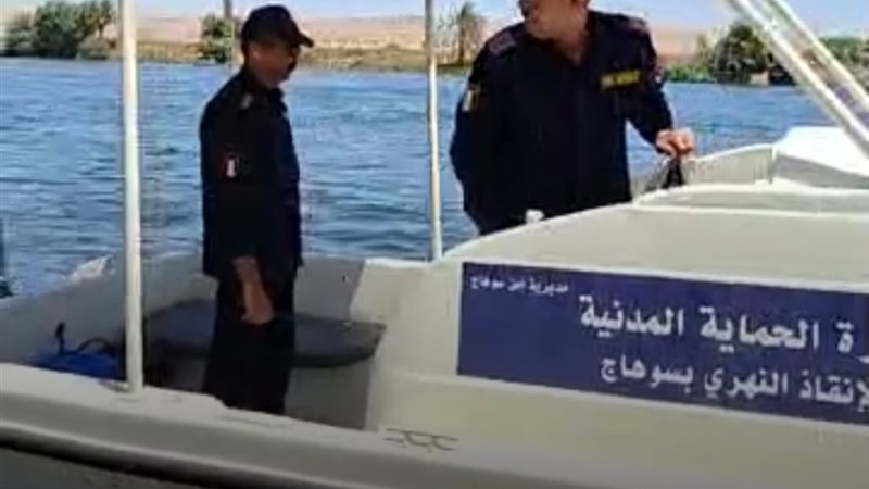 لأنش الإنقاذ النهري