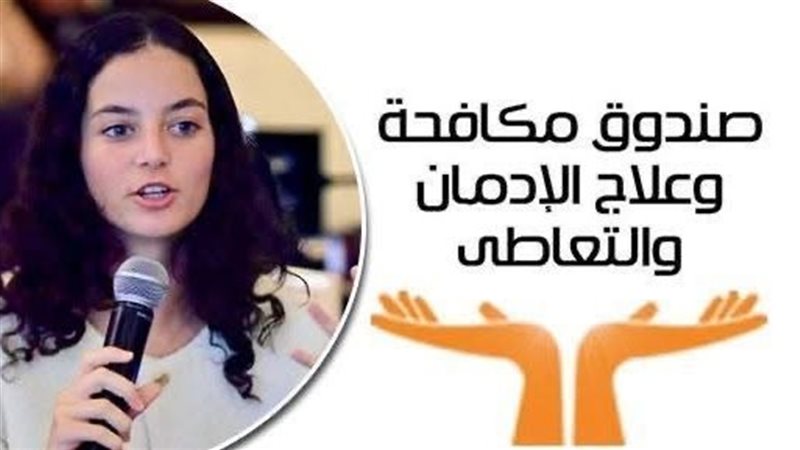 شعار الصندوق 