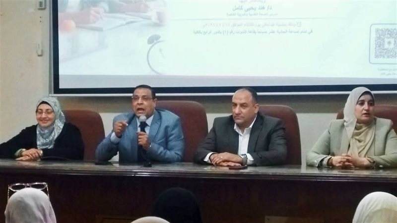 ندوة بكلية التربية