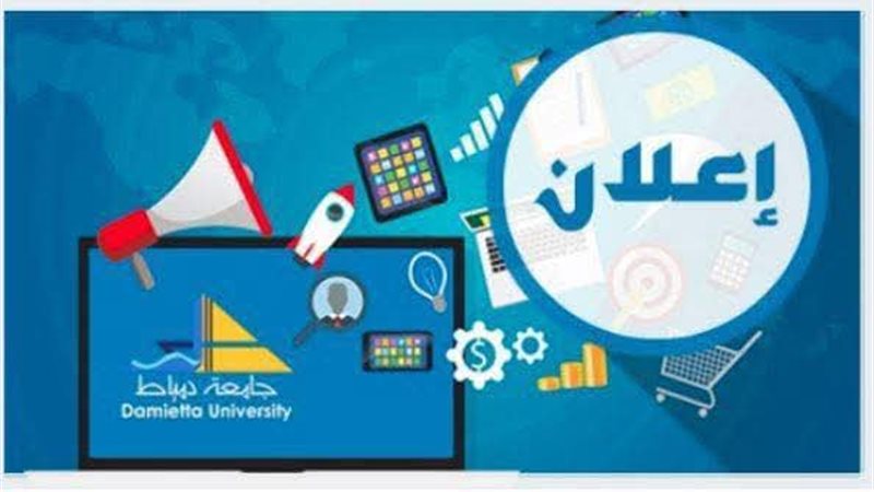 فتح باب الترشح لشغل
