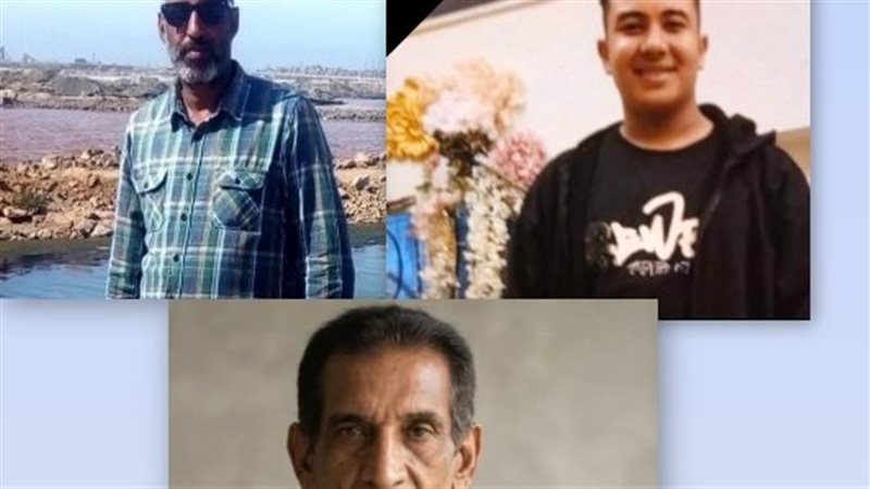ضحايا الحادث 
