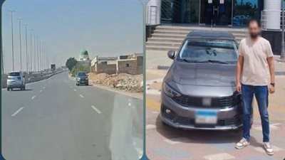 كنت مستعجل.. اعتراف صادم لمهندس قاد سيارته عكس الاتجاه بالجيزة