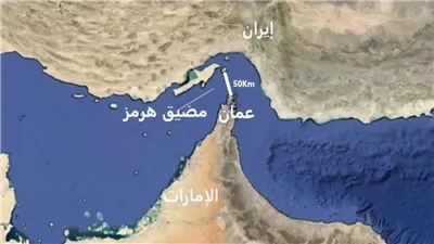 إيران تغلق مضيق هرمز بعد أقل من 24 ساعه من فتحه.. لهذا السبب