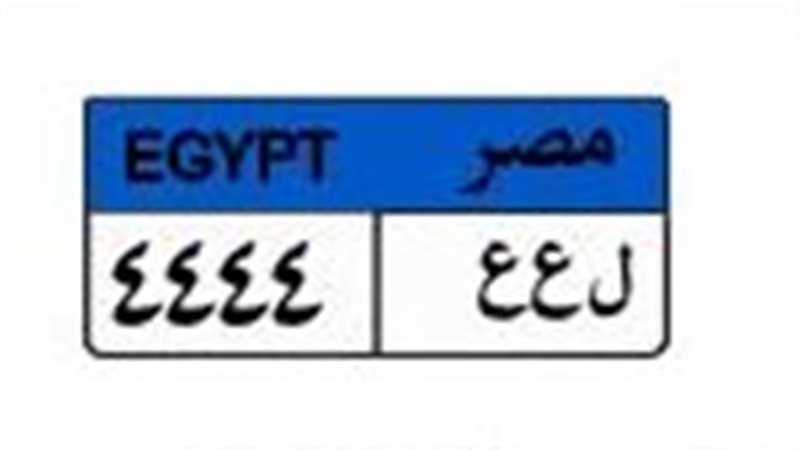 لوحة مميزة 