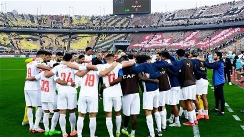 الزمالك 
