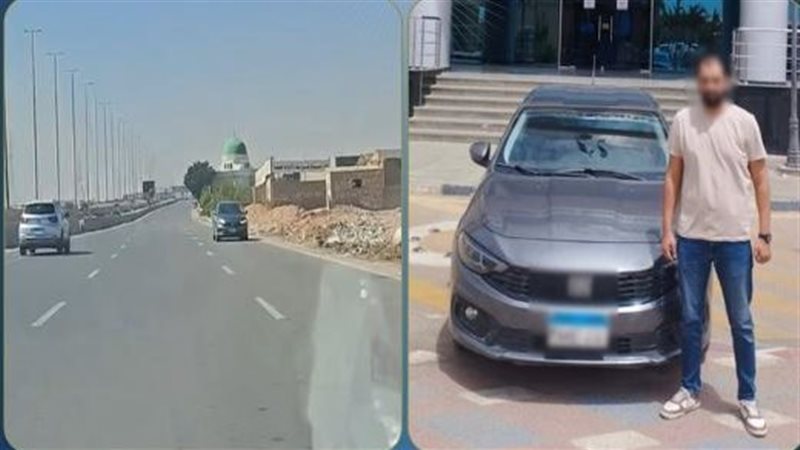 المتهم