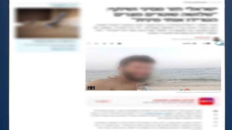 جانب من الواقعة 
