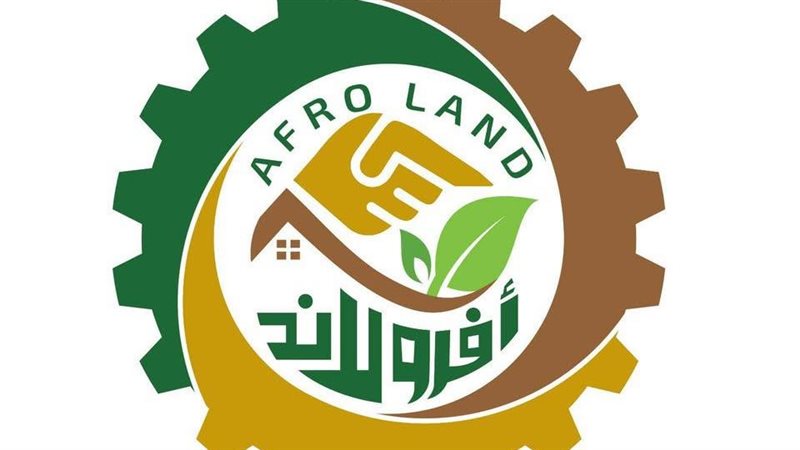أفرولاند