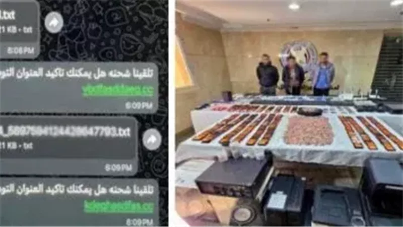 العصابة