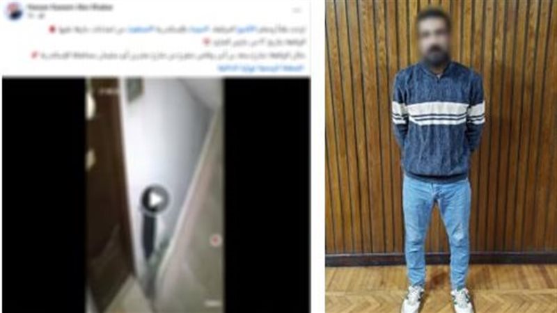 المتهم عقب القبض