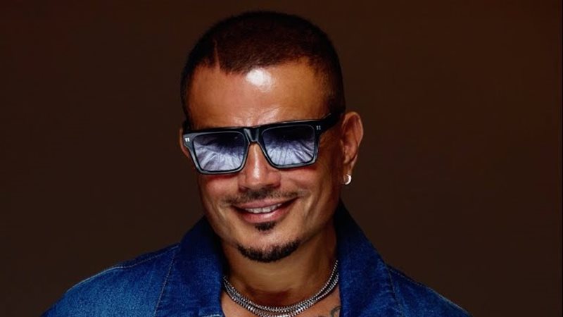 عمرو دياب