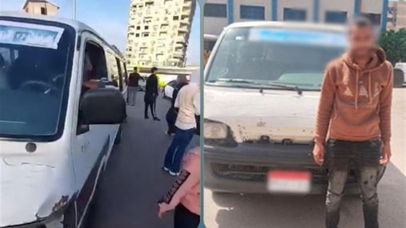 السائق 