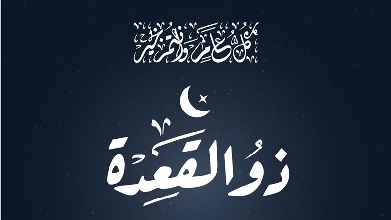 تعبيرية