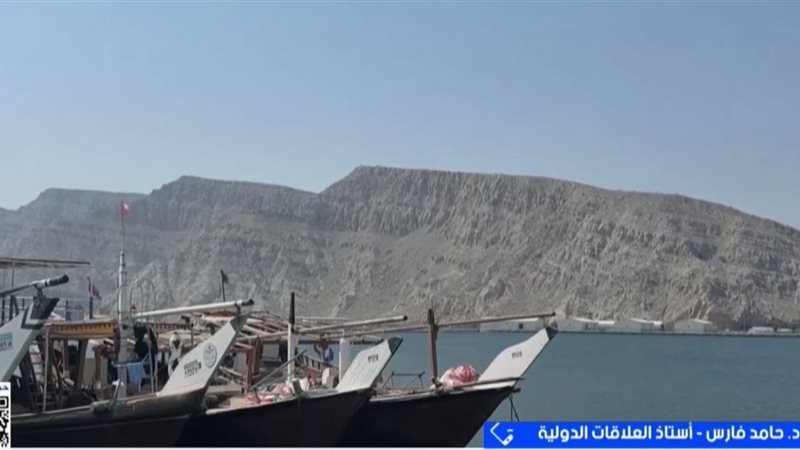 مضيق هرمز 