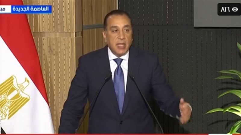 مدبولي