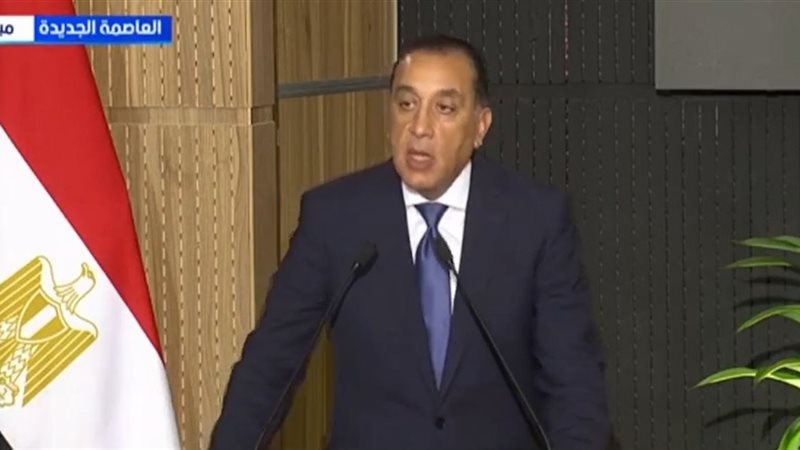 مدبولي