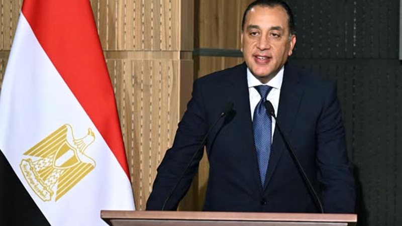 رئيس الوزراء