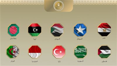 بيان مشترك بشأن إعلان إسرائيل تعيين مبعوث دبلوماسي لدى ما يسمى “أرض الصومال”