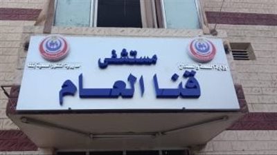 مصرع شاب في قنا إثر إنهاء حياته شنقًا بقرية الحجيرات