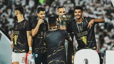 موعد مباراة الزمالك في نهائي الكونفدرالية 2026 والقناة الناقلة.. من المنافس؟