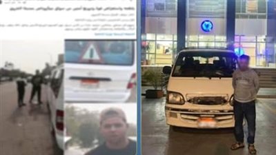خلاف الأجرة.. ضبط سائق ميكروباص اعتدى على راكب في القاهرة
