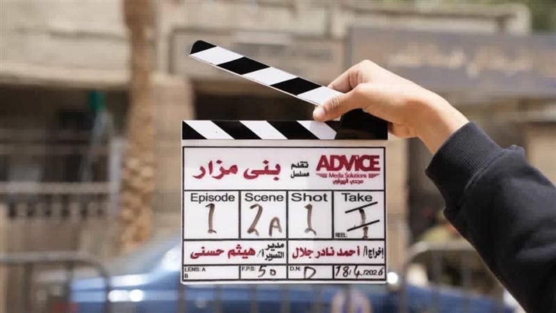حكاية بني مزار