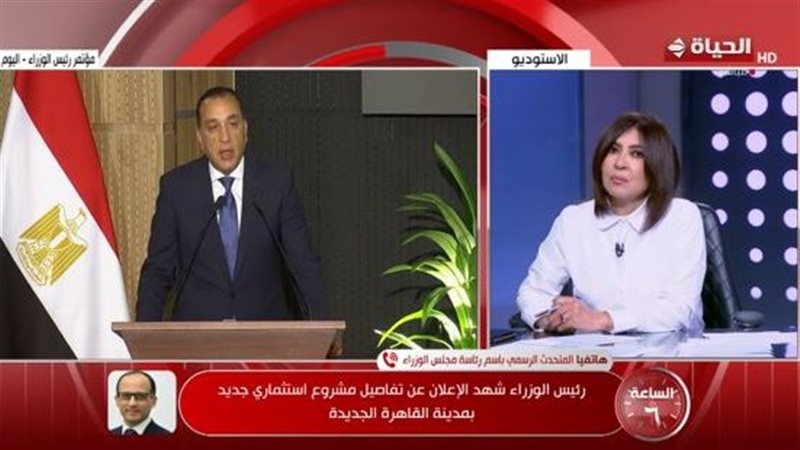 برنامج الساعة 6