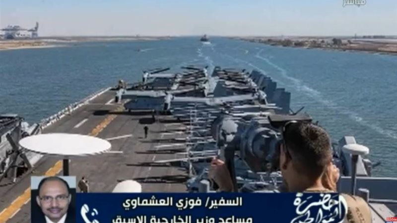 مضيق هرمز