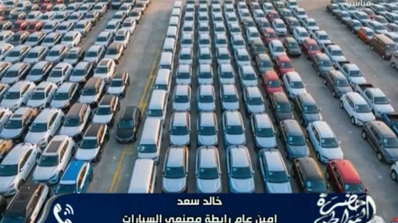 أسعار السيارات 