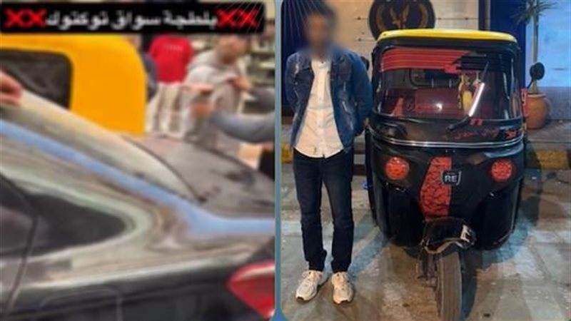 المتهم