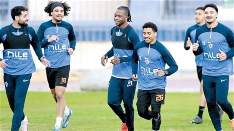 الزمالك