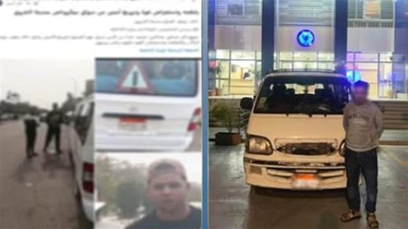 المتهم