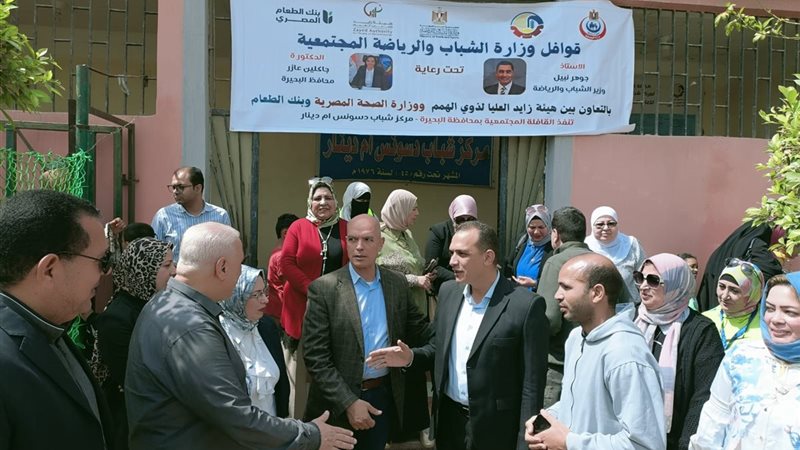 قوافل وزارة الشباب
