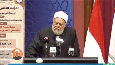كلية الشريعة بجامعة الأزهر تنظم مؤتمرها السادس لدعم بناء أسرة متماسكة
