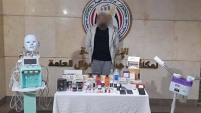 التحقيق مع طبيب مزيف أدار عيادة تجميل بدون ترخيص في مدينة نصر